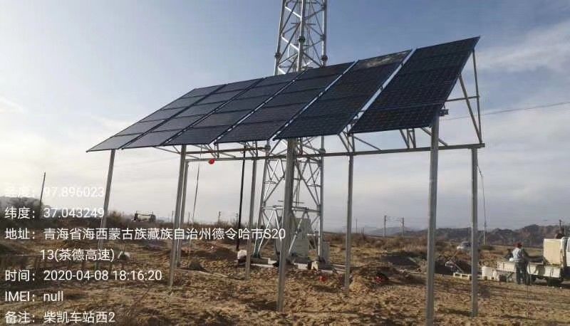 Hệ thống điện năng lượng mặt trời 1,15KW BTS Trạm cơ sở di động được cung cấp năng lượng mặt trời lai